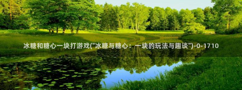 糖心vlog在线观看娜娜