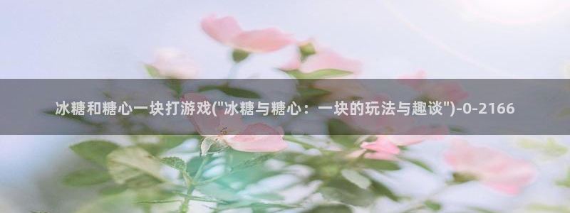糖心vlog深夜释放自己