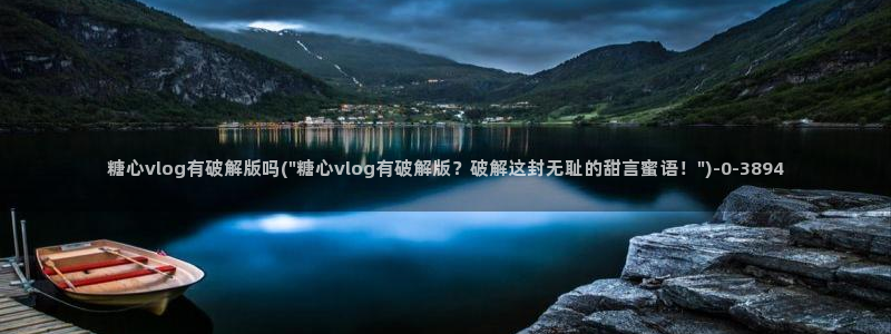 糖心vlog网页