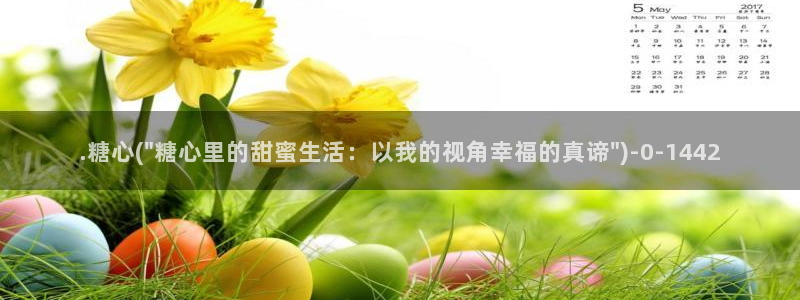 糖心vlog黄色网站