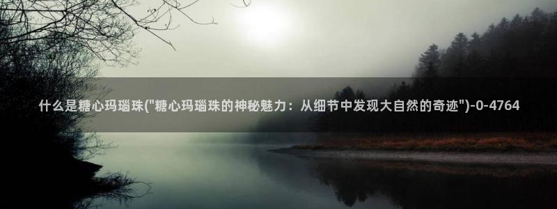 糖心vlog导航