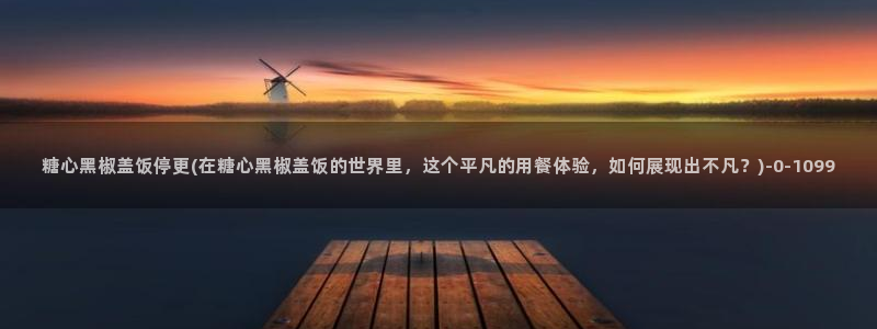 糖心vlog破