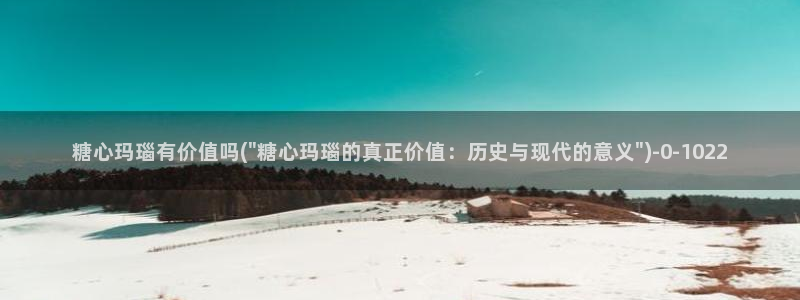 糖心vlog下载破解版
