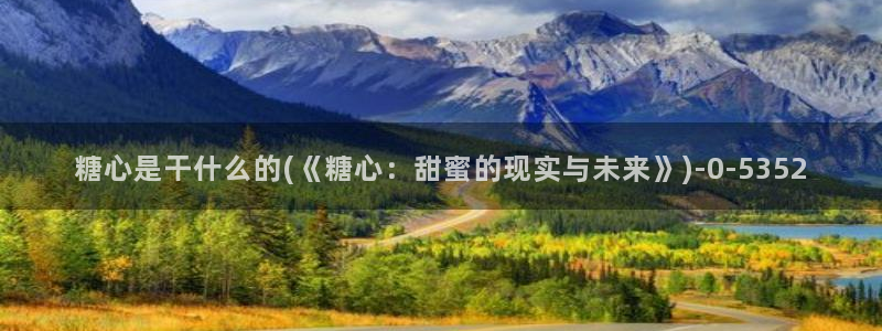 糖心vlog免费网站