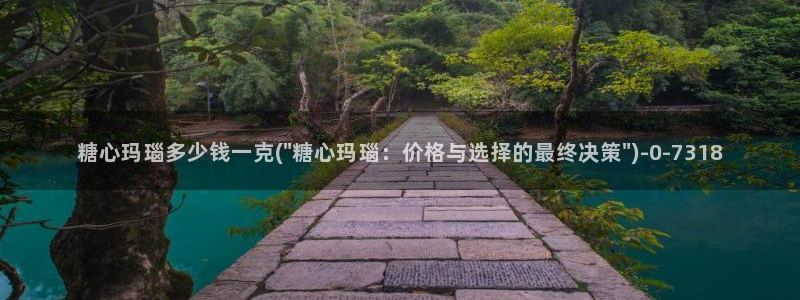 糖 心vlog