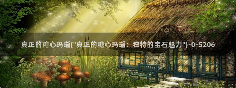糖心vlog网站免费观看