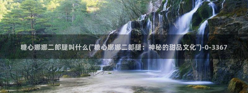 糖心vlog下载链接