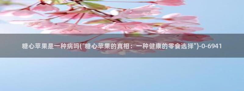 糖心vloge