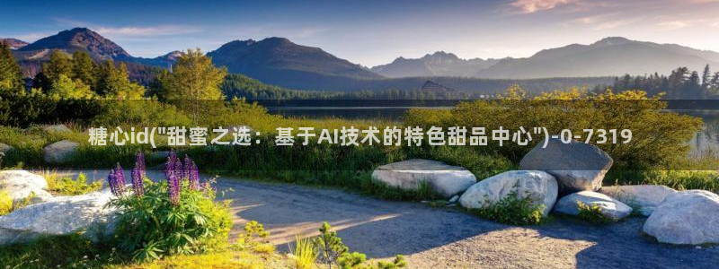 糖心vlog苹果版下载