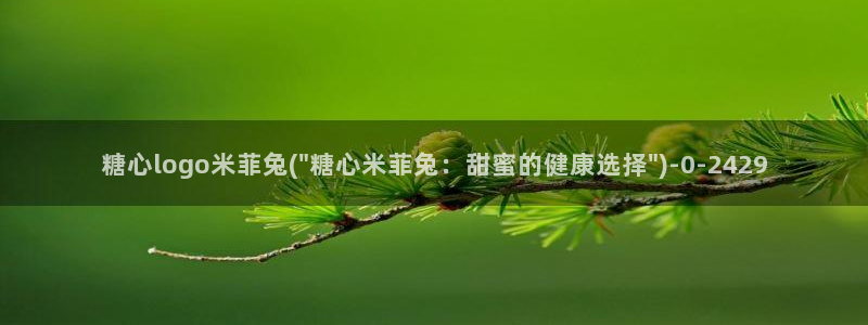 糖心vlog唐伯虎全部视频